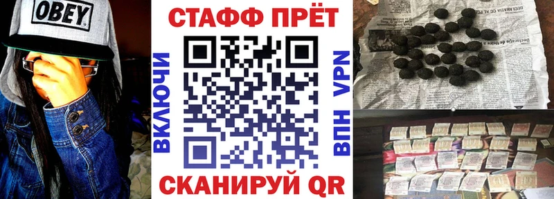 Купить Альфа ПВП  Меф  Гашиш  Кокаин  Омутнинск