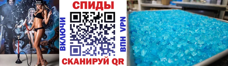 АМФЕТАМИН VHQ  Купить закладки  Омутнинск 