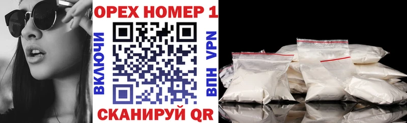 Купить  Омутнинск  Кокаин 99% 
