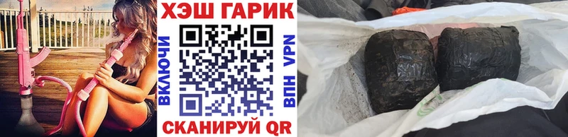 ГАШИШ Premium  Купить  Омутнинск 
