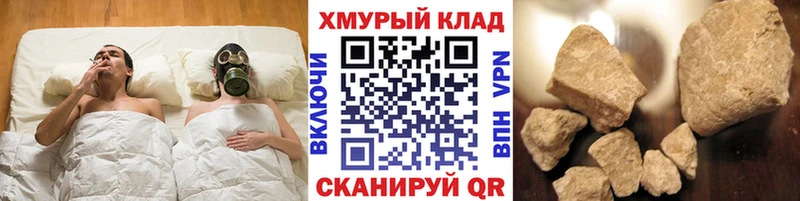 Героин герыч Купить закладки Омутнинск