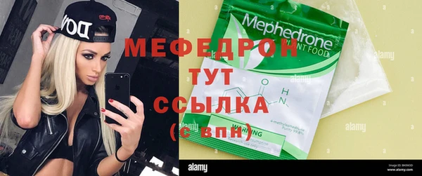 скорость mdpv Калининец