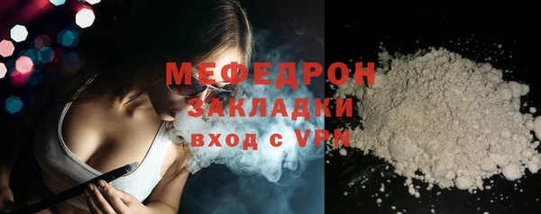 скорость mdpv Калининец