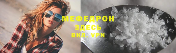 скорость mdpv Калининец
