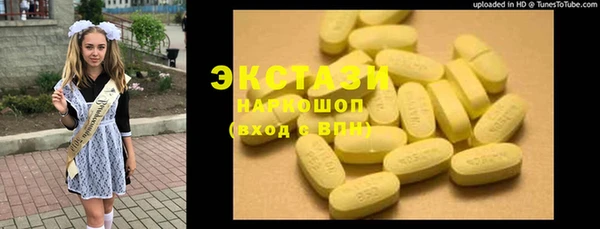 прущие грибы Фёдоровский