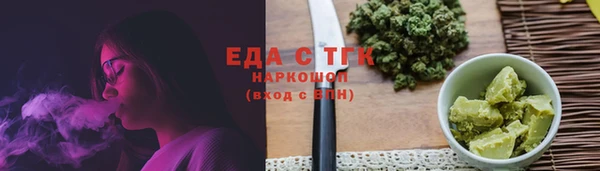 прущие грибы Фёдоровский