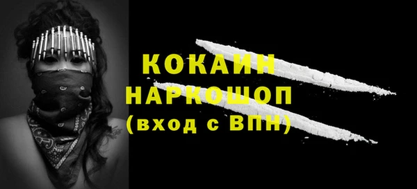 прущие грибы Фёдоровский