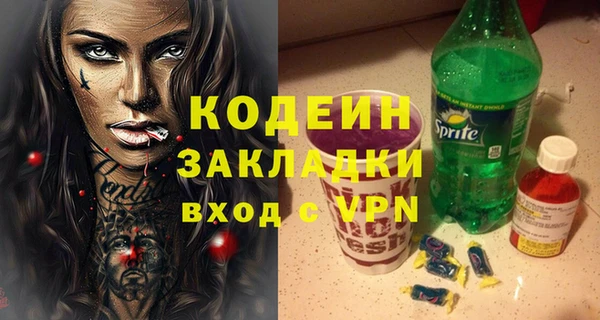 прущие грибы Фёдоровский