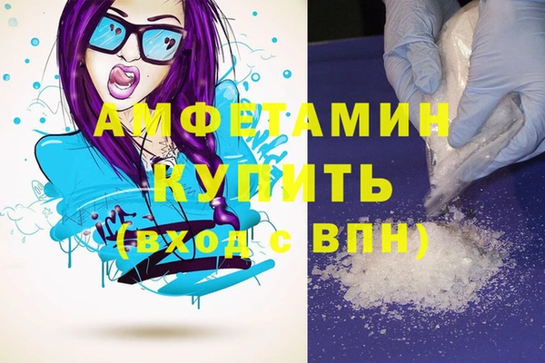 скорость mdpv Калининец