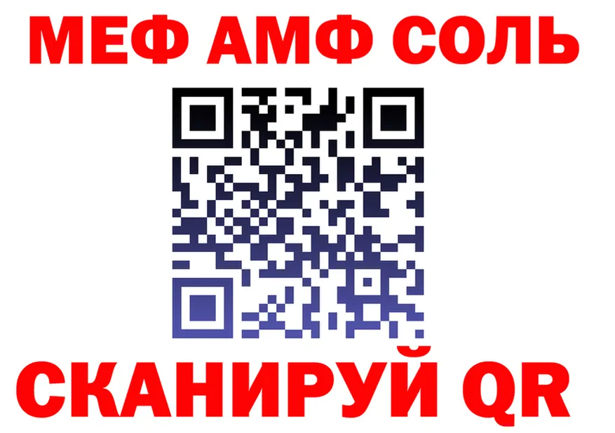 МЕТАДОН мёд зеркало shop МЕГА Омутнинск