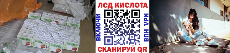 Купить закладки  Омутнинск  ЛСД экстази ecstasy 