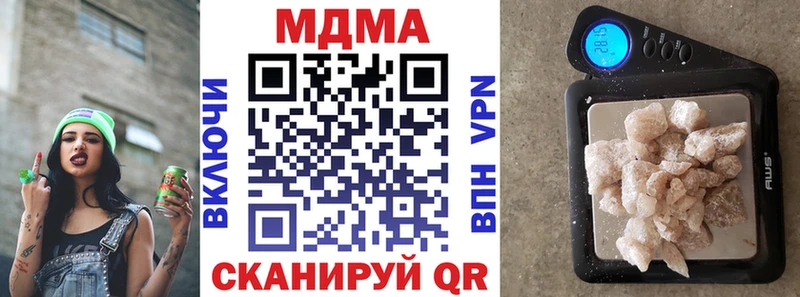 Купить  Омутнинск  МДМА crystal 