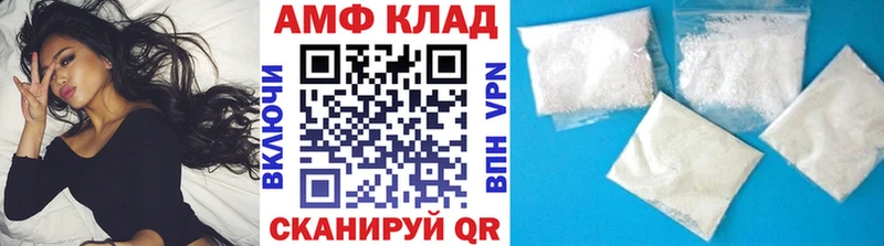 Первитин винт  Купить  Омутнинск 
