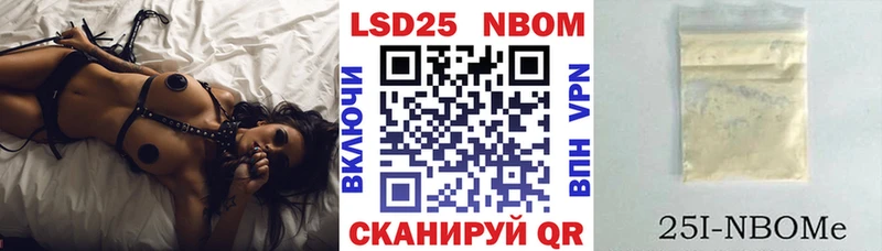 Купить  Омутнинск  Марки 25I-NBOMe 1,8мг 
