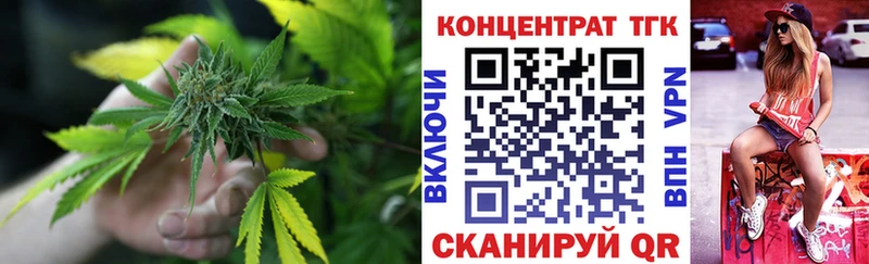 Дистиллят ТГК THC oil  Купить где  Омутнинск 