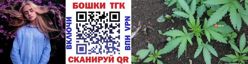 МАРИХУАНА THC 21%  Купить где  Омутнинск 